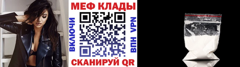 Названия наркотиков Бирск A-PVP Мефедрон ГАШ МАРИХУАНА