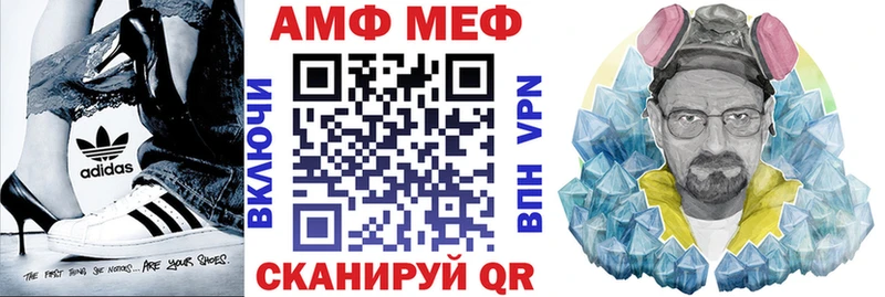 где купить наркоту  Бирск  АМФЕТАМИН 97% 