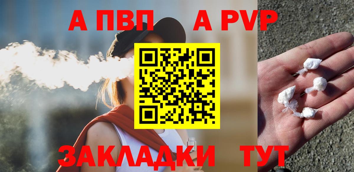A PVP СК КРИС Бирск