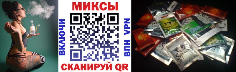 Бутират Butirat Бирск