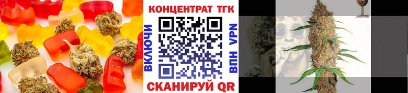Печенье с ТГК конопля купить сайты Бирск