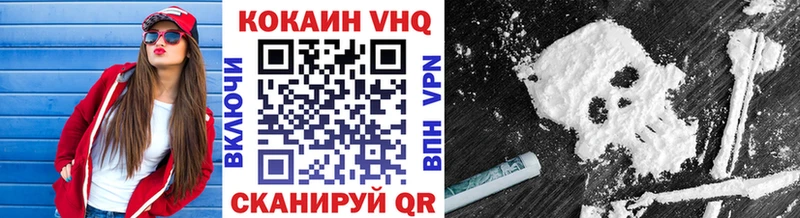 КОКАИН Боливия  Бирск 