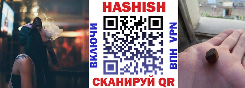 даркнет сайт  Бирск  блэк спрут зеркало  ГАШ 40% ТГК 
