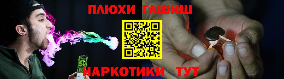 Гашиш индика сатива  Вход с VPN  Бирск  ГАШ Cannabis 