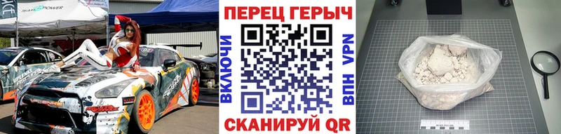 ГЕРОИН Heroin  что такое наркотик  Бирск 