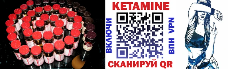 мега маркетплейс  Бирск  КЕТАМИН ketamine 