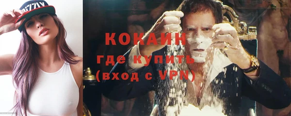 кокаин перу Балабаново