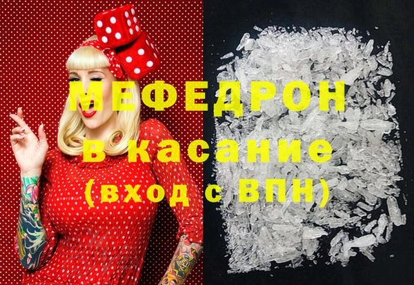 винт Арсеньев