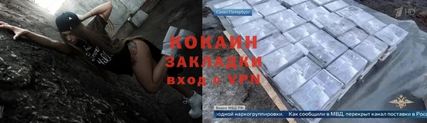 мдма Ахтубинск