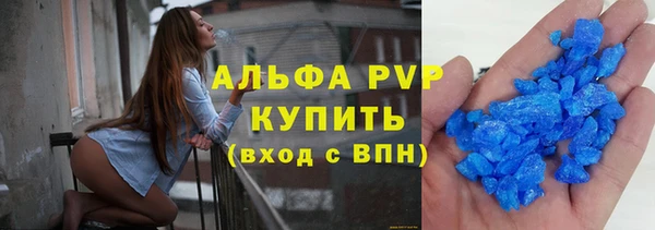 эйфоретик Баксан