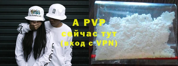 гидропоника Армянск