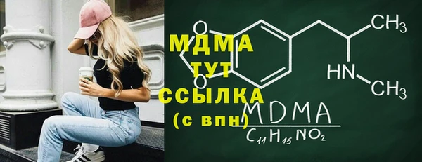 винт Арсеньев