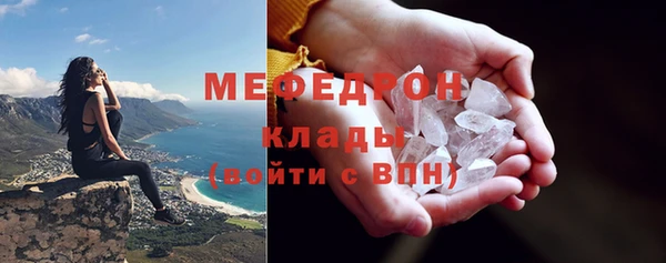 бутират Балахна