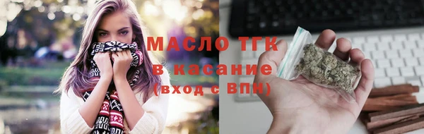 дистиллят марихуана Аркадак