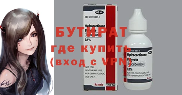 винт Арсеньев
