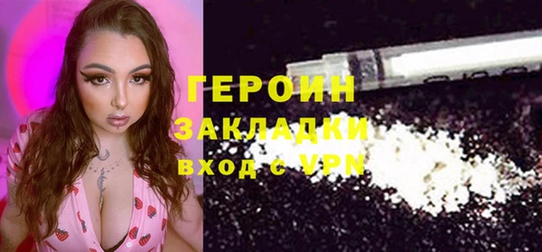 бутират Балахна