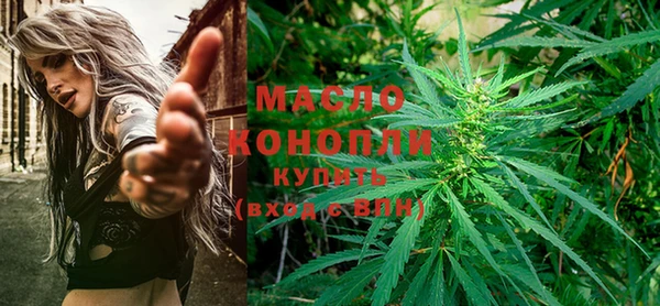 дистиллят марихуана Аркадак