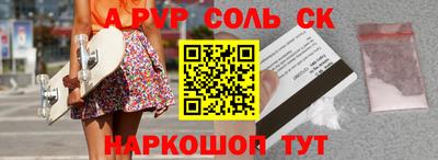 Альфа ПВП Кунгур