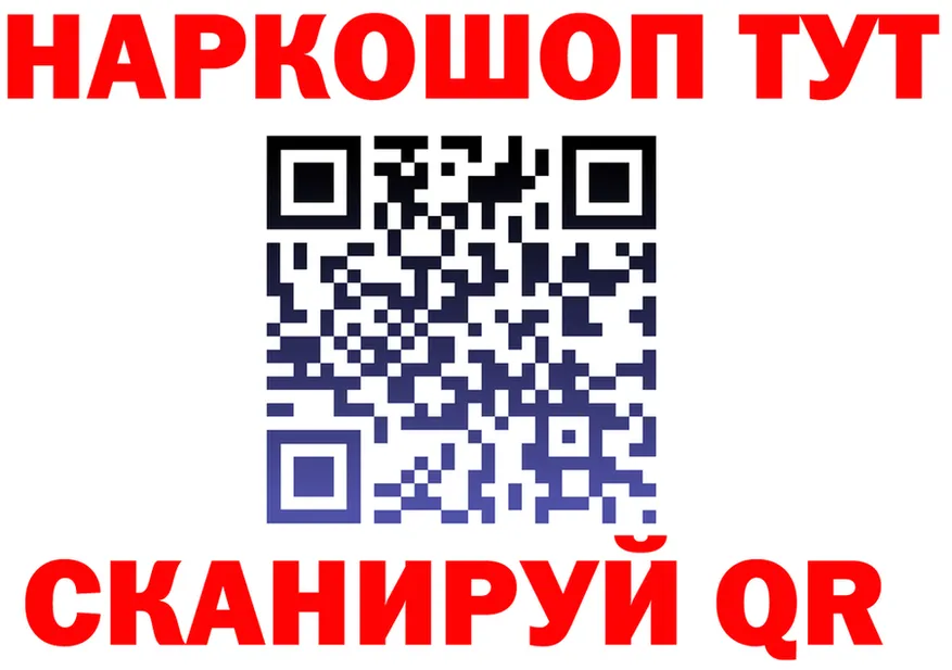 Как найти закладки? площадка формула Бирск
