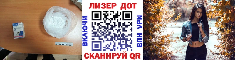 Лсд 25 экстази кислота сколько стоит Бирск
