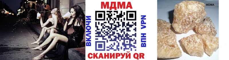 ОМГ ОМГ сайт  Бирск  MDMA Molly 
