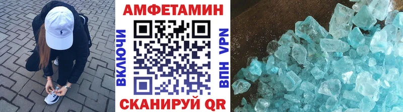 Первитин Декстрометамфетамин 99.9%  Бирск 