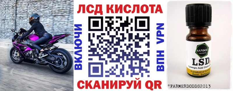 Марки 25I-NBOMe 1500мкг  где можно купить   Бирск 