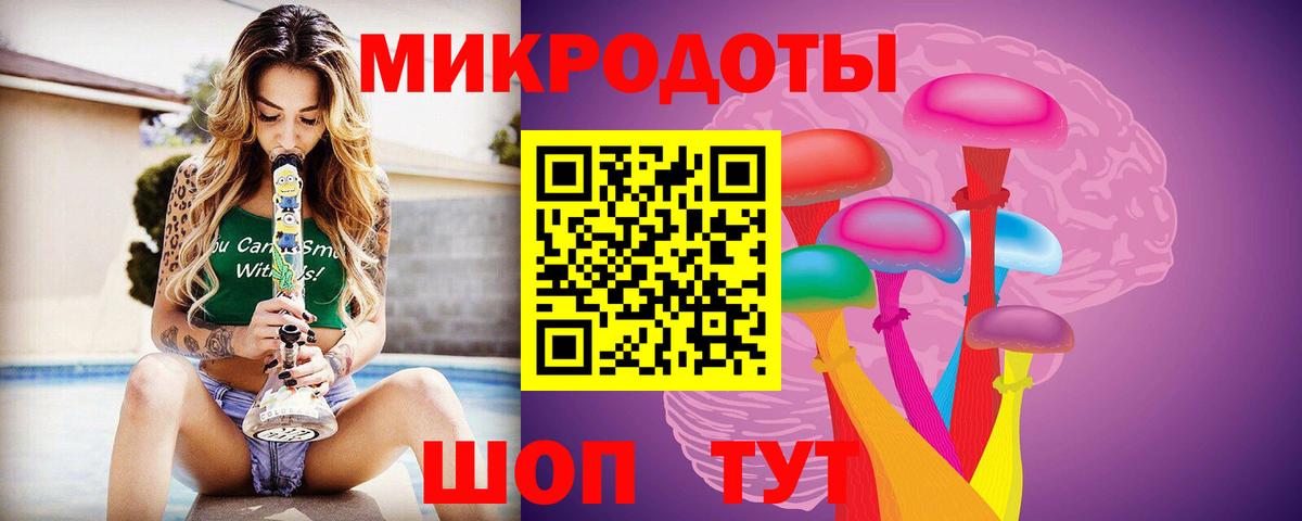 Псилоцибиновые грибы мухоморы  Вход с VPN  Галлюциногенные грибы Magic Shrooms  Бирск 