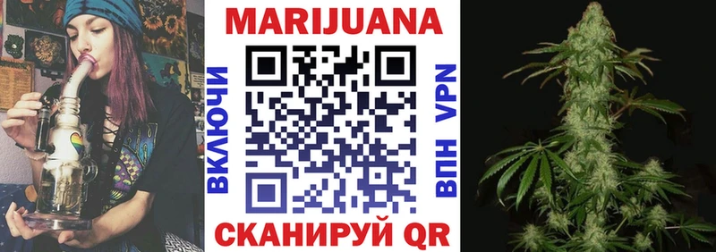 Шишки марихуана тримм  Бирск 