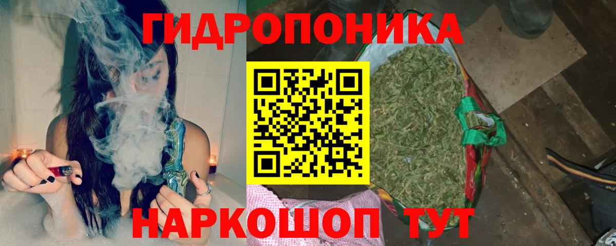 Марихуана SATIVA & INDICA Бирск